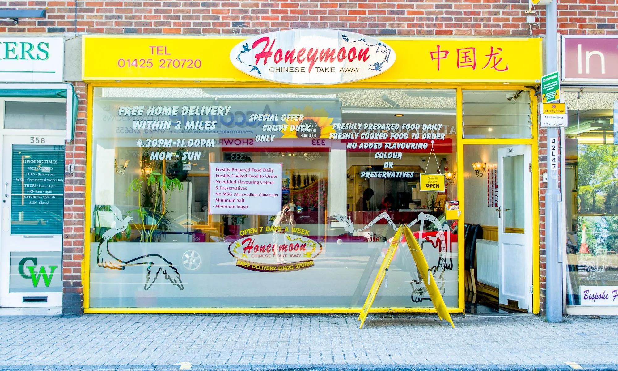 6584 chinese honeymoon food
